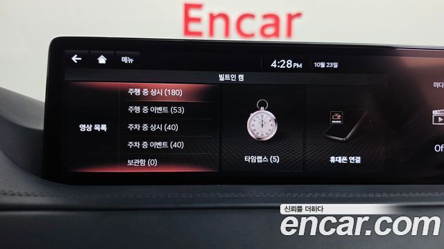 Genesis GV80 2021 — photo 37