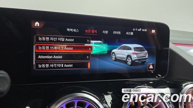 Mercedes-Benz EQA 2021 — photo 16