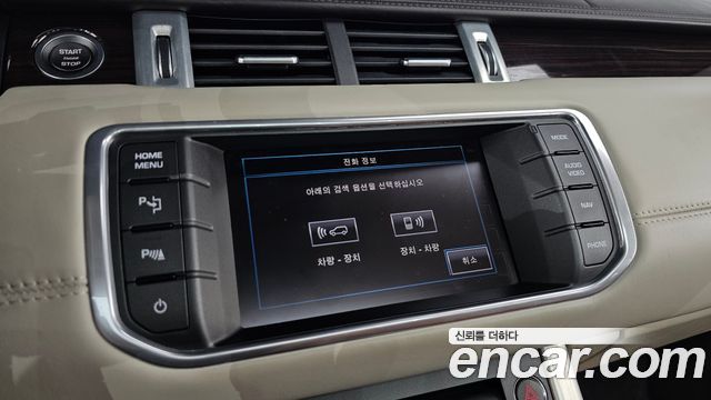 Land Rover Range Rover Evoque 2013 — photo 22