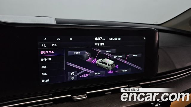 Kia Canival 2023 — photo 22