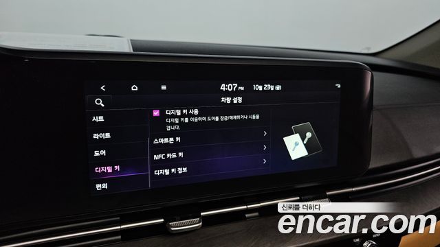 Kia Canival 2023 — photo 24