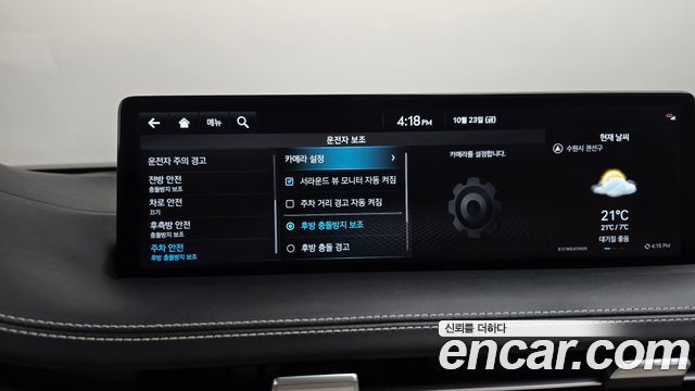 Genesis GV70 2023 — photo 30