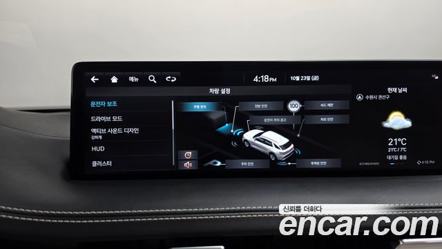 Genesis GV70 2023 — photo 32