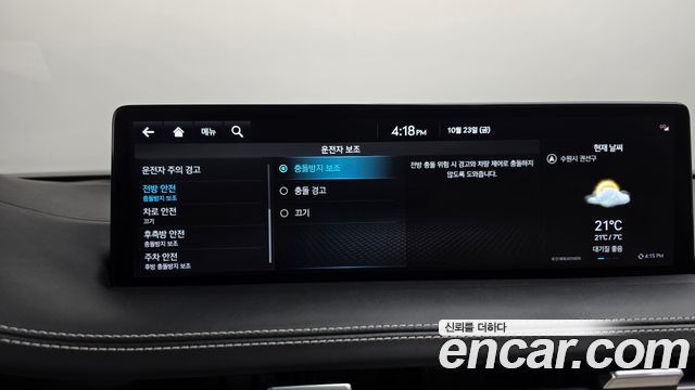 Genesis GV70 2023 — photo 35