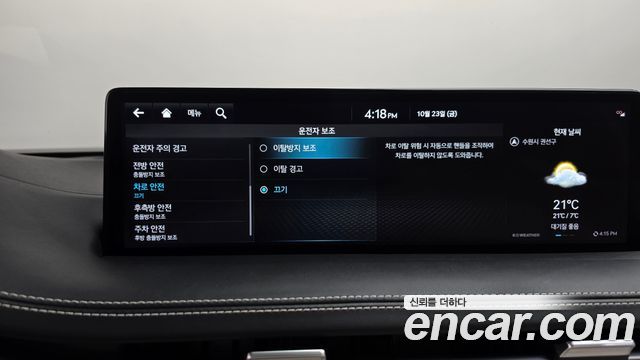 Genesis GV70 2023 — photo 36