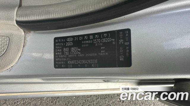 Kia Cerato 2006 — photo 20