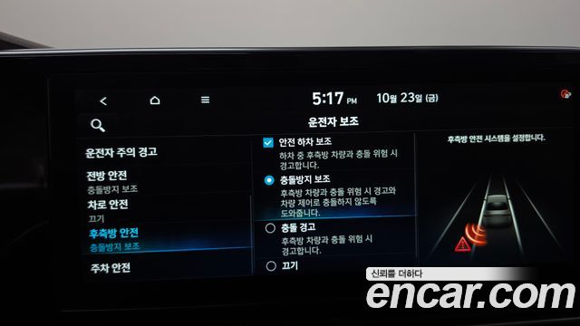 Hyundai Grandeur 2022 — photo 16