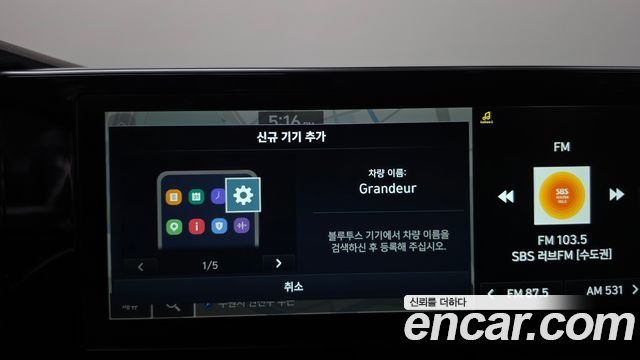 Hyundai Grandeur 2022 — photo 18