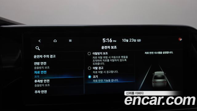 Hyundai Grandeur 2022 — photo 19