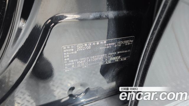 Hyundai Grandeur 2023 — photo 30