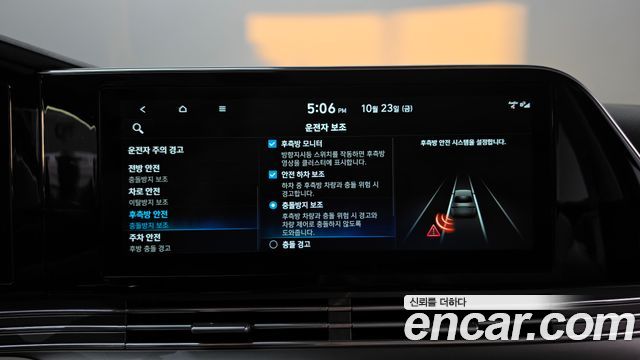Hyundai Grandeur 2023 — photo 31