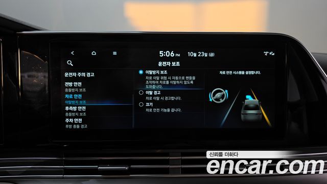 Hyundai Grandeur 2023 — photo 33