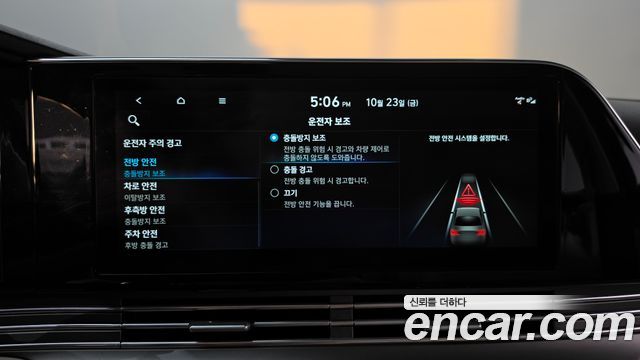Hyundai Grandeur 2023 — photo 34