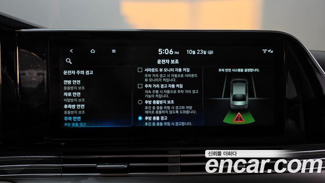Hyundai Grandeur 2023 — photo 35