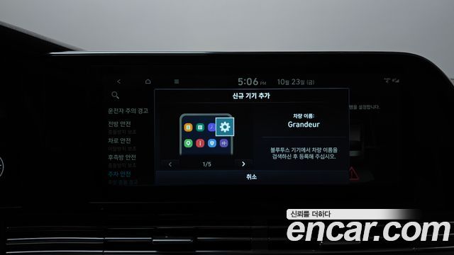 Hyundai Grandeur 2023 — photo 37