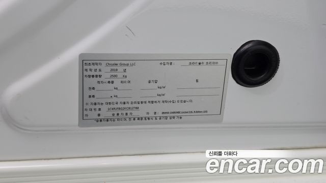 Jeep Cherokee 2019 — photo 29