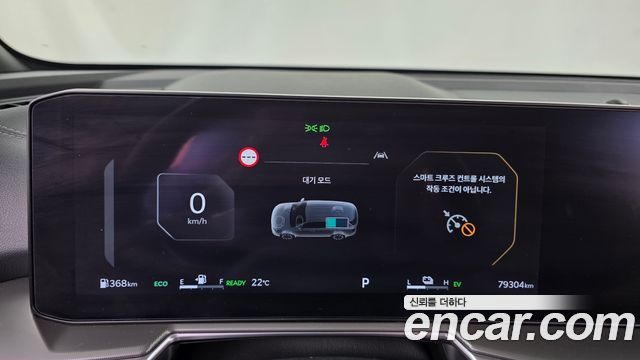 Kia Sorento 2024 — photo 11