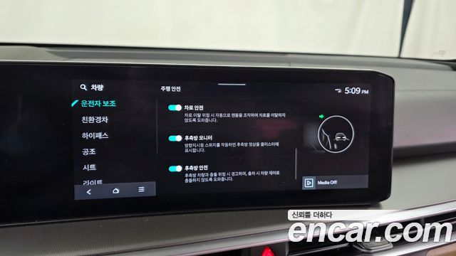 Kia Sorento 2024 — photo 21