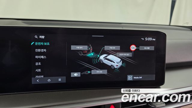 Kia Sorento 2024 — photo 22