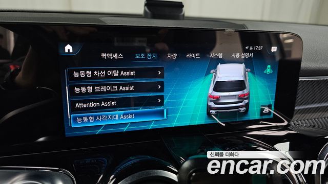 Mercedes-Benz GLB-Class 2023 — photo 31
