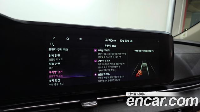 Kia Canival 2023 — photo 22