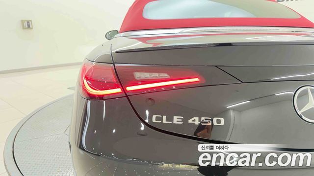 Mercedes-Benz CLE-Class 2025 — photo 12