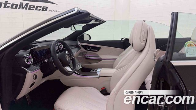 Mercedes-Benz CLE-Class 2025 — photo 19
