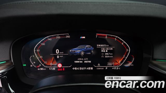 BMW 5-Series 2020 — photo 11