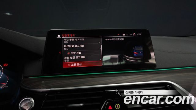BMW 5-Series 2020 — photo 22