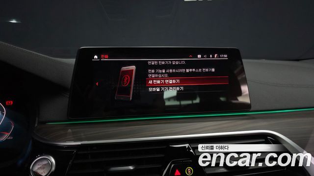 BMW 5-Series 2020 — photo 34