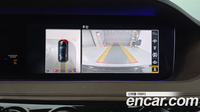 Mercedes-Benz S-Class 2018 — photo 15