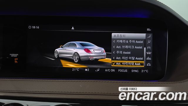 Mercedes-Benz S-Class 2018 — photo 19