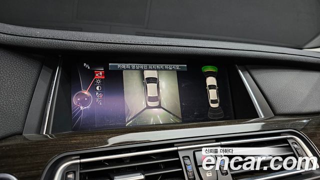 BMW 7-Series 2014 — photo 21