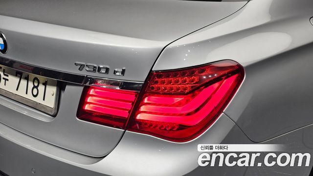 BMW 7-Series 2014 — photo 9