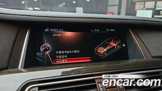 BMW 7-Series 2014 — photo 30