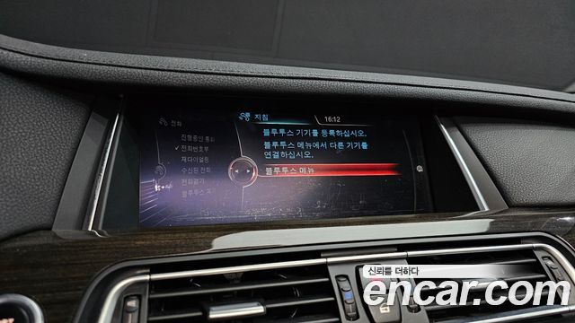 BMW 7-Series 2014 — photo 31