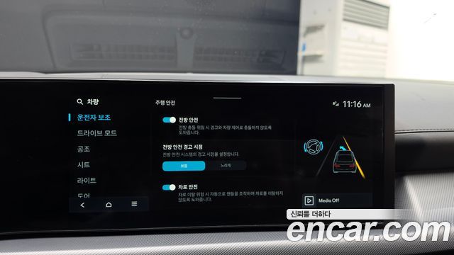 Hyundai Sonata 2025 — photo 21