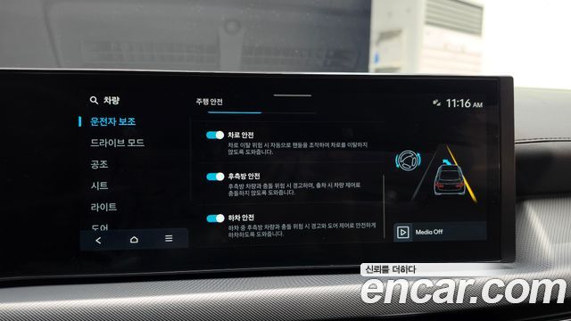 Hyundai Sonata 2025 — photo 22