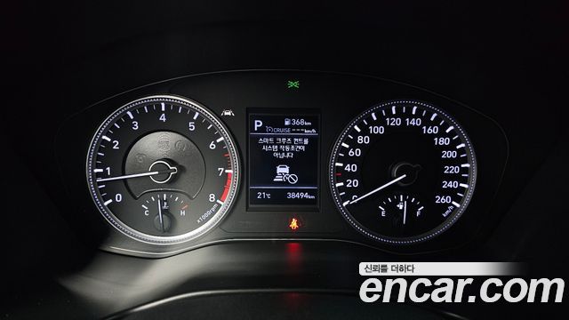 Hyundai Santafe 2020 — photo 8