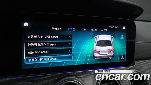 Mercedes-Benz E-Class 2021 — photo 22