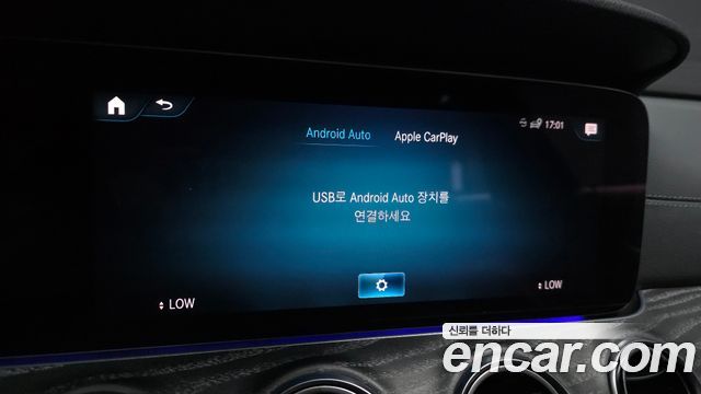 Mercedes-Benz E-Class 2021 — photo 28