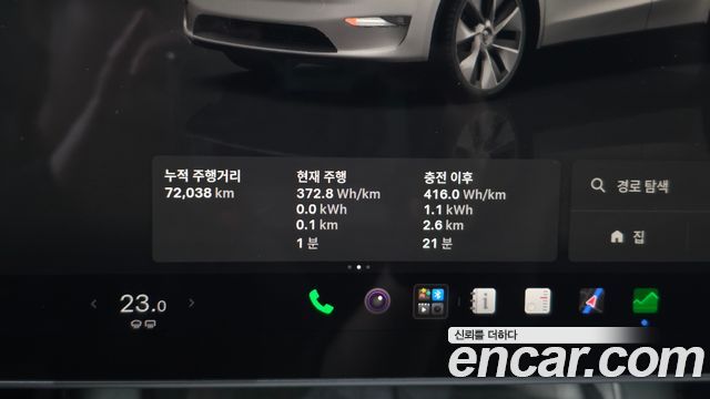 Tesla Model Y 2022 — photo 11