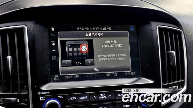 Hyundai Starex 2019 — photo 23