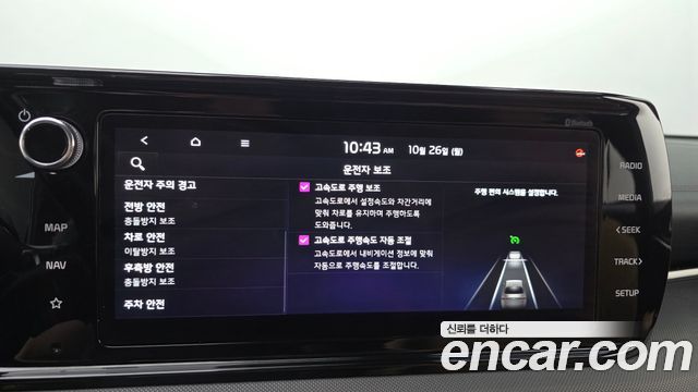 Kia K5 2022 — photo 33