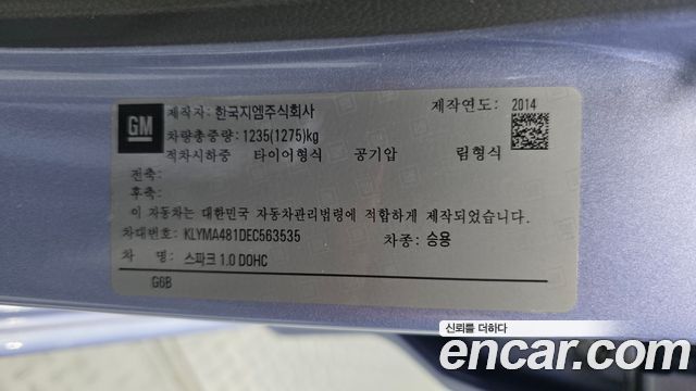 Chevrolet Korea Spark 2014 — photo 27
