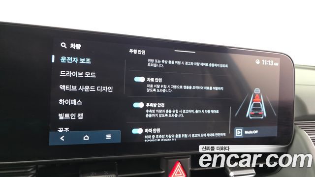 Hyundai Ioniq5 2025 — photo 33