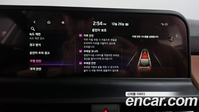 Kia Seltos 2024 — photo 31