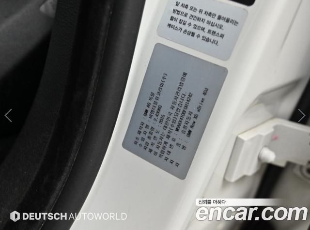 BMW X6 2015 — photo 20