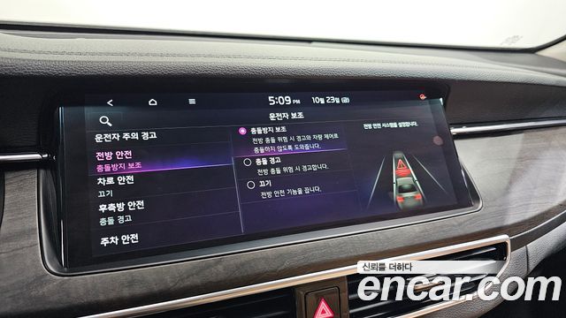 Kia K7 2020 — photo 21
