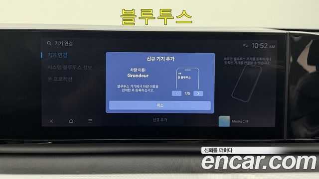Hyundai Grandeur 2023 — photo 15